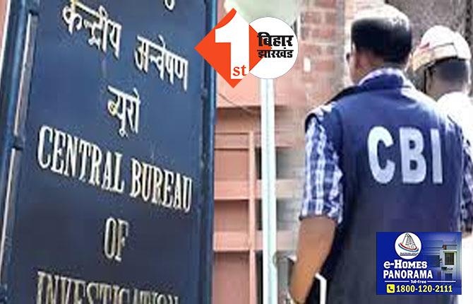 NEET-UG पेपर लीक मामला: नालंदा और गया में CBI की कार्रवाई, 2 और लोगों को दबोचा