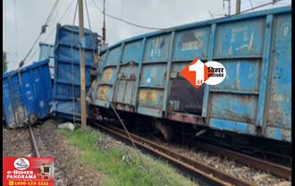 पटना में मालगाड़ी के कई डिब्बे पटरी से उतरे, हादसे के बाद इस रूट की पांच ट्रेनें रद्द; कई के मार्ग बदले