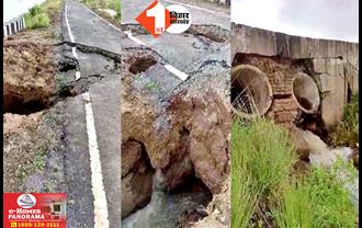 बिहार में नहीं थम रहा पुल गिरने का सिलसिला: पटना में बारिश के दौरान धंसे पुलिया और सड़क, सरकार ने कई इंजीनियर को किया है सस्पेंड