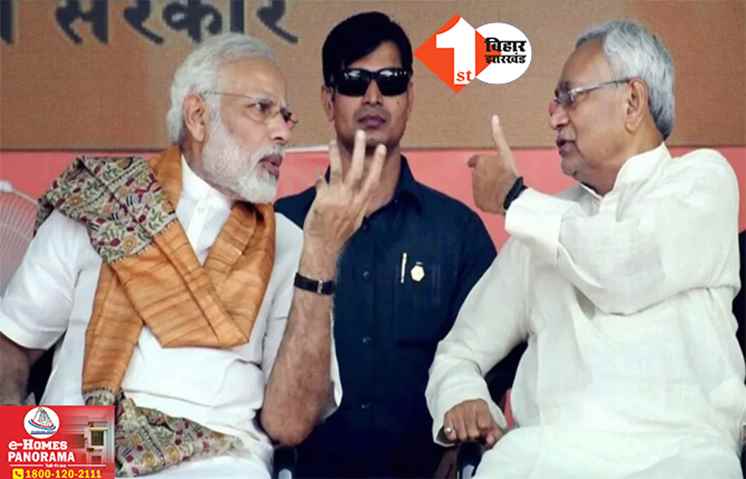 बिहार में बाढ़ की समस्या का होगी खत्म! केंद्र सरकार ने बनाई हाई लेबल कमेटी, रिपोर्ट आते ही शुरू होगा काम