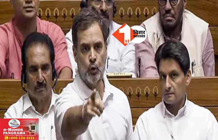 संसद में भाषण का अंश हटाने पर भड़के राहुल गांधी, लोकसभा स्पीकर को लिखा पत्र