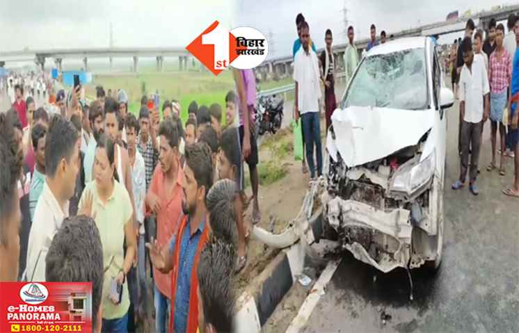 पटना में बेकाबू कार ने करीब 10 लोगों को रौंदा, भाई-बहन की मौके पर मौत, हादसे में 8 लोग घायल