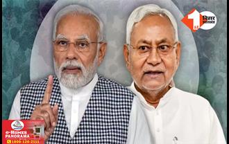 बिहार को विशेष राज्य का दर्जा देने की मांग हुई तेज, बजट से पहले JDU ने बढ़ाई BJP की टेंशन