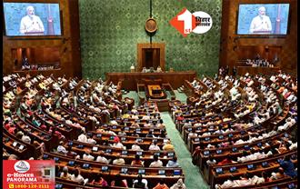 संसद में आज राष्ट्रपति के अभिभाषण पर चर्चा, दोनों सदनों में भारी हंगामें के आसार