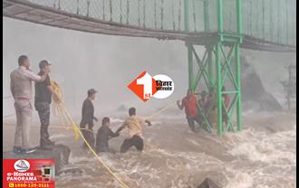 बिहार: वाटर फॉल में अचानक बढ़ गया पानी, जाते-जाते बची कई लोगों की जान, देखिए.. दिल दहला देने वाला वीडियो