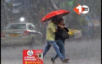 बिहार के इन जिलों में आज भी होगी झमाझम बारिश, मौसम विभाग ने जारी किया अलर्ट