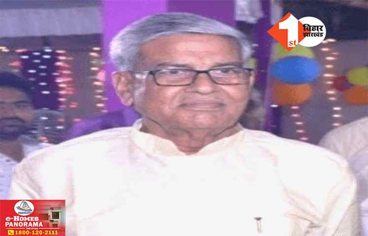 पूर्व मंत्री बच्चा सिंह का निधन, पिछले कई दिनों से चल रहे थे बीमार