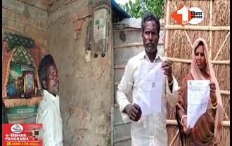 बिहार में बिजली विभाग का कारनामा: मजदूर को भेज दिया 31 लाख का बिल, नहीं चुकाने पर कनेक्शन काटा