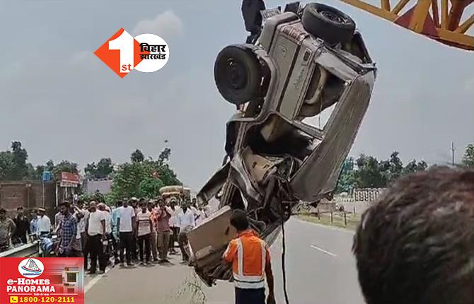 भीषण सड़क हादसे में तीन लोगों की मौत, तेज रफ्तार बोलेरे ने बाइक में मारी जोरदार टक्कर