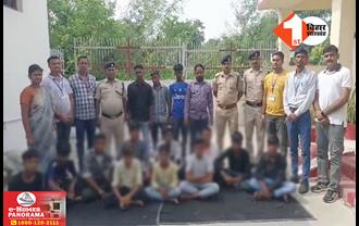 बिहार: अगल-अलग ट्रेनों से 11 बच्चों का रेस्क्यू, पुलिस ने चार मानव तस्करों को भी दबोचा