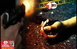बिहार: घर से बुलाकर युवक की हत्या, प्रेम प्रसंग में गोली मारने की आशंका