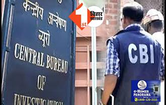 NEET पेपर लीक मामले में CBI की बड़ी कार्रवाई, सॉल्वर रौनक राज मुंबई से गिरफ्तार