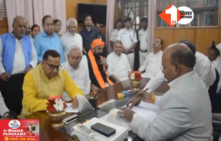 विधान परिषद उपचुनाव: भगवान सिंह कुशवाहा ने किया नामांकन, सीएम नीतीश समेत NDA के नेता रहे मौजूद; निर्विरोध निर्वाचन तय