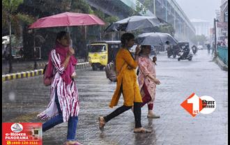 राजधानी पटना समेत बिहार के इन जिलों में बारिश के आसार, मौसम विभाग ने जारी किया अलर्ट
