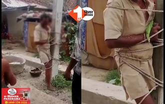 बिहार में बुजुर्ग शख्स के साथ हैवानियत: दबंगों ने पोल से बांधकर जानवरों की तरह पीटा, दरिंदगी का वीडियो हुआ वायरल