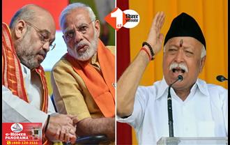 चार राज्यों में चुनावी रणनीति तय करने में उलझी बीजेपी, बेड़ा पार करने के लिए RSS की मदद की जरुरत