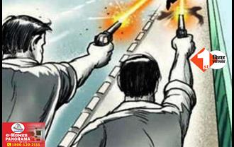 बिहार: घर से बुलाकर प्रॉपर्टी डीलर को मारी गोली, ताबड़तोड़ फायरिंग से दहला इलाका
