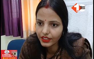 बिहार: महादलित महिला ने मेयर के पति और जेठ के खिलाफ दर्ज कराया केस, लगाए ये गंभीर आरोप