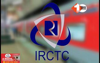 IRCTC की वेबसाइट सुबह से ही डाउन, काउंटर से भी नहीं मिल रहा रेल टिकट; यात्रियों की परेशानी बढ़ी