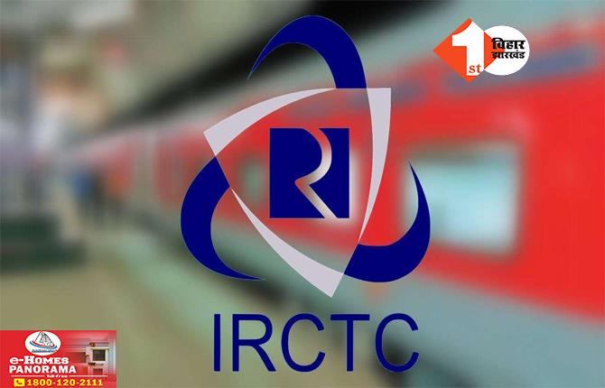 IRCTC की वेबसाइट सुबह से ही डाउन, काउंटर से भी नहीं मिल रहा रेल टिकट; यात्रियों की परेशानी बढ़ी