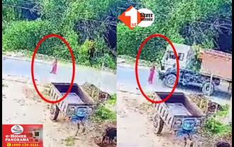 बिहार: सड़क पार कर रही महिला को ट्रक ने उड़ाया, सामने आया मौत का LIVE वीडियो