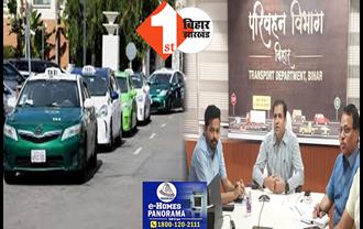 बिहार के 13 शहरों में जल्द शुरू होगी Uber-Ola कैब सेवा, गया-दरभंगा-भागलपुर-मुजफ्फरपुर समेत ये शहर हैं शामिल