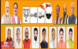 आज बिहार के सभी 8 केंद्रीय मंत्रियों का अभिनंदन करेगी BJP, पटना में NDA नेताओं का महाजुटान