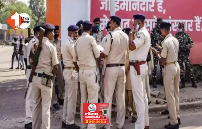 पटना में शराबी को पकड़ने गई पुलिस टीम पर जानलेवा हमला, पथराव और फायरिंग के बाद 50 लोगों पर FIR दर्ज