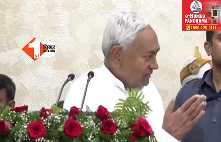 सरकारी कार्यक्रम में सीएम नीतीश ने अधिकारी के सामने जोड़ लिए हाथ, बोले- आपसे प्रार्थना करते हैं.. कहिएगा तो हम आपका पैर भी पकड़ लेंगे