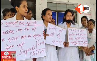 बिहार: अनिश्चितकालीन हड़ताल पर गईं ANM, अस्पताल में भर्ती मरीजों की बढ़ी परेशानी
