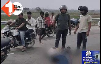पटना में भीषण सड़क हादसा: तेज रफ्तार कार ने 5 लोगों को रौंदा, 3 की दर्दनाक मौत