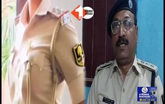  बिस्तर पर आ जाओ SHO बना देंगे, महिला दारोगा को प्रमोशन का लालच देने वाले निलंबित DSP पर अब विभागीय कार्यवाही शुरू