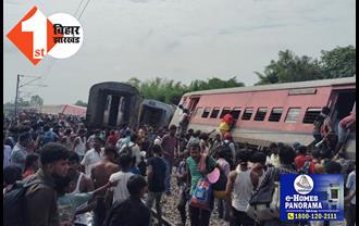 उत्तर प्रदेश के गोंडा में ट्रेन हादसा, डिब्रूगढ़ एक्सप्रेस के 12 डिब्बे पटरी से उतरे, 4 की मौत दो दर्जन पैसेंजर घायल