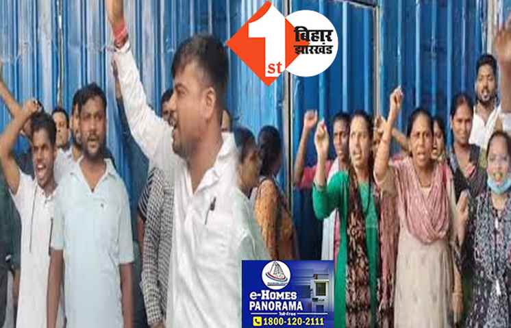 PMCH के 243 वार्ड अटेंडेंट को 4 महीने से नहीं मिला वेतन, कामकाज किया ठप