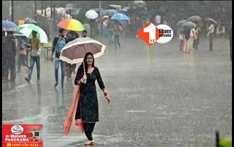 पटना समेत बिहार के इन जिलों में बारिश का अलर्ट, जानिए.. अपने शहर के मौसम का हाल