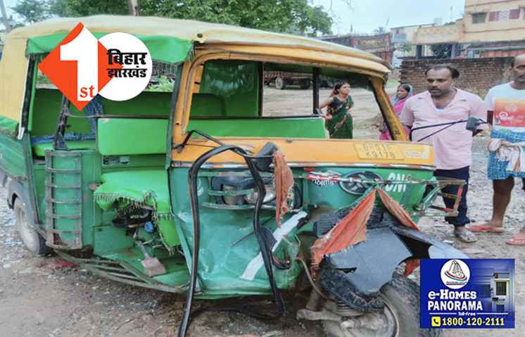 ऑटो और स्कॉर्पियो के भीषण टक्कर में एक बुजुर्ग की मौत, दो की हालत नाजुक
