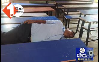 केके पाठक के जाने के बाद क्लास रूम में चैन की नींद सोते गुरूजी का वीडियो वायरल, प्रखंड शिक्षा पदाधिकारी ने कहा..जांच के बाद होगी कार्रवाई