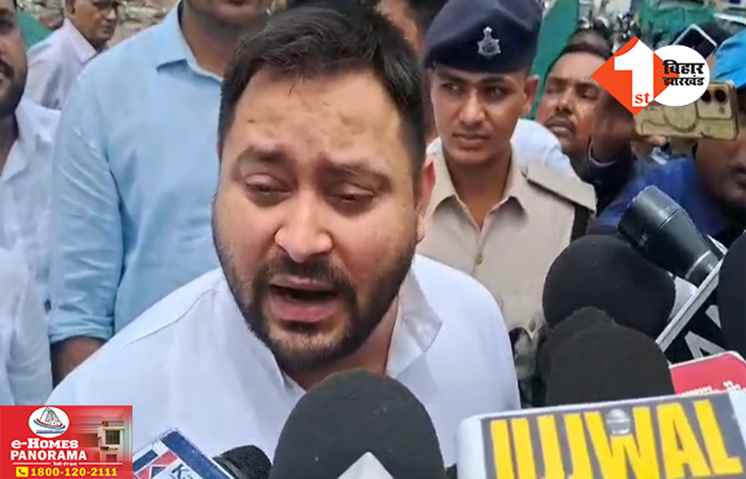 ‘ये लोग यहां बैठकर पुल गिरवा रहा है’ तेजस्वी ने पुलों के ध्वस्त होने का ठीकरा नीतीश पर फोड़ा, बोले- वर्षों से यह विभाग JDU के पास था