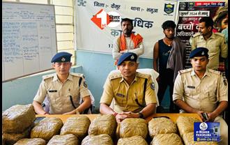 भभुआ पुलिस ने दो सगे भाईयों को किया अरेस्ट, 4 लाख का गांजा बरामद