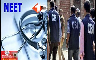 NEET पेपर लीक कांड: तीन आरोपियों को पटना से दिल्ली ले गई CBI, राउज एवेन्यू कोर्ट में करेगी पेश