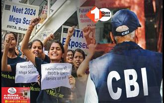 NEET पेपर लीक केस: CBI ने RIMS की महिला डॉक्टर को हिरासत में लिया, पटना AIIMS के चार मेडिकल स्टूडेंट की भी हुई है गिरफ्तारी