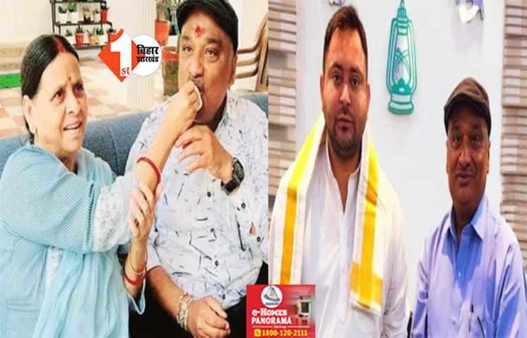 बिस्कोमान अध्यक्ष पद से हटाए गए राबड़ी देवी के मूंहबोले भाई राजद MLC सुनील सिंह, विधान परिषद से भी हो सकते हैं आउट