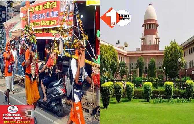 सुप्रीम कोर्ट पहुंचा ‘नेमप्लेट विवाद’: योगी सरकार के आदेश को SC में चुनौती, इस दिन होगी सुनवाई