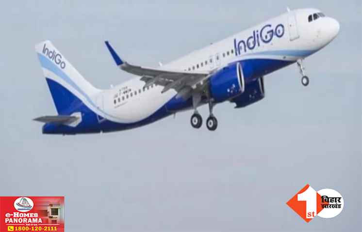 IndiGo की बड़ी लापरवाही: मुंबई पहुंच गए यात्री और पटना रह गया सामान, नाराज यात्रियों ने किया जोरदार हंगामा