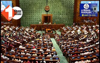 23 जुलाई को पेश होगा केन्द्रीय बजट, संसद सत्र की तारीखों का ऐलान