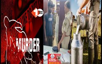 बिहार में बेख़ौफ़ हुए अपराधी ! घर के बाहर सो रहे दूध  कारोबारी की गोली मारकर हत्या, इलाके में सनसनी का माहौल 