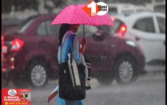 बिहार के 10 जिलों में बारिश और वज्रपात का अलर्ट, जानिए.. अपने शहर के मौसम का हाल