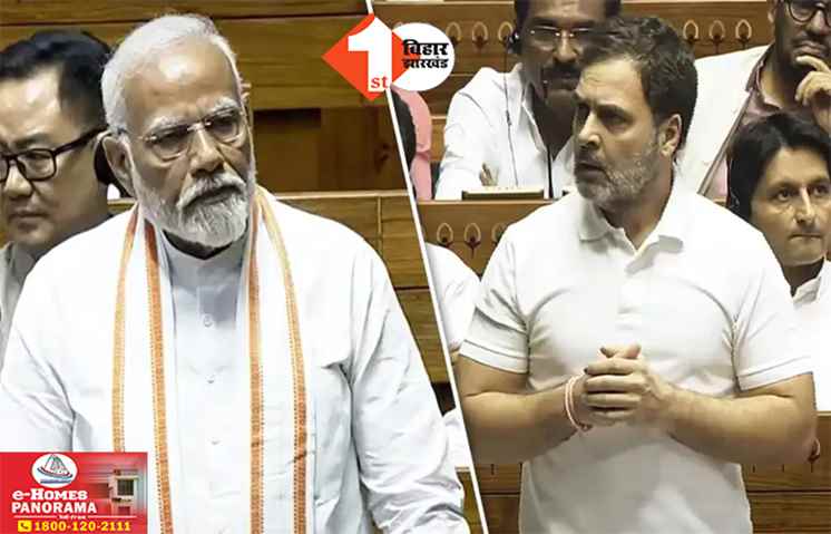 राष्ट्रपति के अभिभाषण पर आज लोकसभा में पीएम मोदी का संबोधन, राहुल के बयान पर हंगामे के आसार