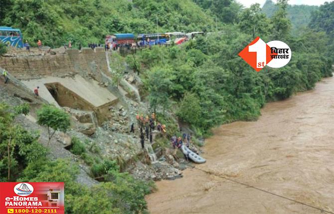 नेपाल हादसे में 7 भारतीय की मौत, लैंडस्लाइड के बाद नदी में बह गईं दो बसें; 50 से अधिक लोग लापता