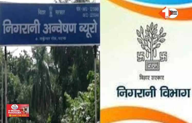 BIHAR 
